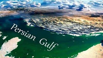نام   خلیج فارس   در اسناد رسمی آمریکایی‌ها آمده است