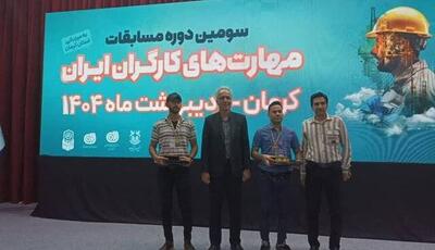 موفقیت مازندران در مسابقات مهارت کارگران ایران