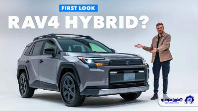 نسل جدید تویوتا RAV4 (راوفور) معرفی شد؛ باز تعریف شاسی بلند محبوب با پیشرانه هیبریدی - آخرین خودرو