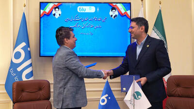 خدمات جدید بلو در جزیره کیش 
