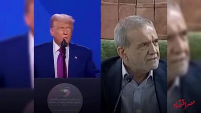 سفر جنجالی ترامپ به خاورمیانه و سرمایه‌گذاری ۲ تریلیون دلاری /ویدئو