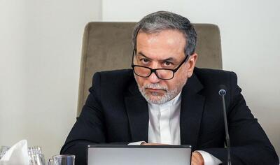 عراقچی: پیام ایران به جامعه جهانی روشن است