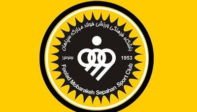 شکار هوشمندانه سپاهان؛ دو خرید جدید، ملی‌پوش شدند