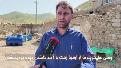 شاهد عینی: به بالای سر بالگرد رئیسی رسیده بودیم ولی کسی که نمی شناختیم گفت اینجا چیزی نیست و نگذاشت ادامه دهیم! (فیلم)
