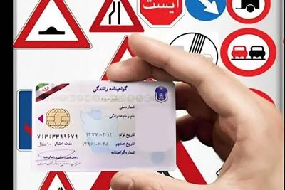 اولین گواهینامه رانندگی جهان (عکس)