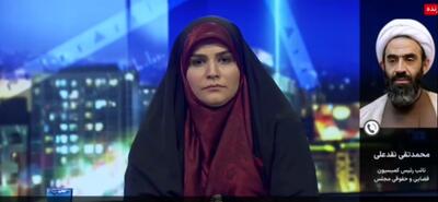 نقدعلی، نماینده مجلس: در حال حاضر بسیاری از دختران به محض ازدواج درخواست مهریه می‌کنند و به خانه شوهر نمی‌روند، این یعنی آش نخورده و دهان سوخته! (فیلم)