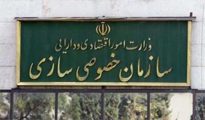 تکذیب نگهداری پول سهامداران عدالت در یک شرکت خصوصی/ دیوان محاسبات نظارت دارد