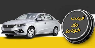قیمت خودرو ۳۱ اردیبهشت ۱۴۰۴ / فروشنده زیاد، خریدار کم