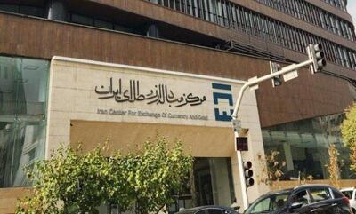 کاهش قیمت دلار در سامانه مبادله ارزی
