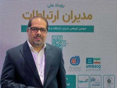 روابط عمومی و هوش مصنوعی؛ هم‌افزایی یا تهدید؟ | سیتنا