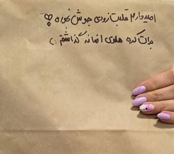 عکس/نوشته جالب یک کافه روی پک غذای بیرون‌بر | اقتصاد24