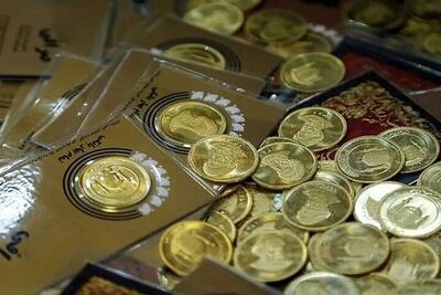 هشدار به خریداران سکه: تأخیر در دریافت، مشمول جریمه انبارداری می شود