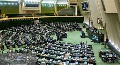 تکلیف تعطیلی پنج شنبه‌ها مشخص شد
