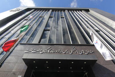 سرمایه‌گذاری ۸ میلیارد دلاری صندوق بازنشستگی نفت در ۹ طرح کلیدی