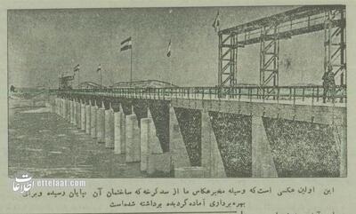 اولین عکس از سد کرخه را تماشا کنید