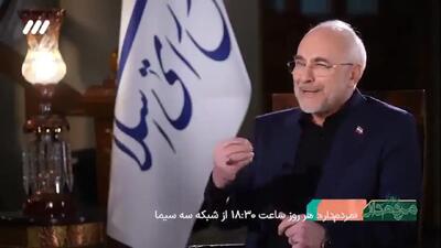 نمره قالیباف به رئیسی در مدیریت ماجرای کرونا