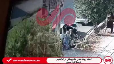 ویدئوی دیده نشده از لحظه ربوده شدن یک روحانی در ایرانشهر