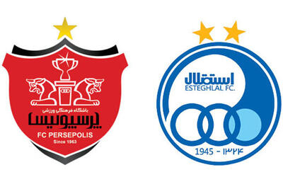 پرسپولیس و استقلال آسیایی نمی شوند حتی اگر قهرمان لیگ برتر و جام حذفی شوند