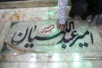 حضور مردم در کنار مزار شهید مردم  عبداللهیان