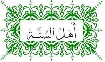 شیخ محبت پوراحمدی مدیر مدارس علوم دینی اهل سنت استان گیلان شد