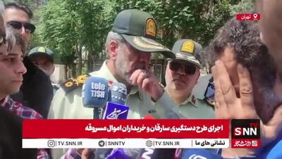 مال‌خری که کارش خرید کامپیوترهای سرقتی خودرو بود / همان کامپیوترهای سرقتی را دوباره به مال‌باخته‌ها میفروختیم! + فیلم