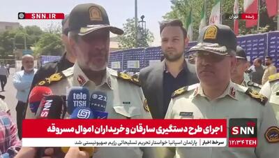 سردار محمدیان: هیچ خودرویی وجود ندارد که نتوانیم اصالت آن را پیدا کنیم + فیلم