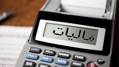 شرکت‌های بزرگی که یک ریال هم مالیات نمی‌دهند