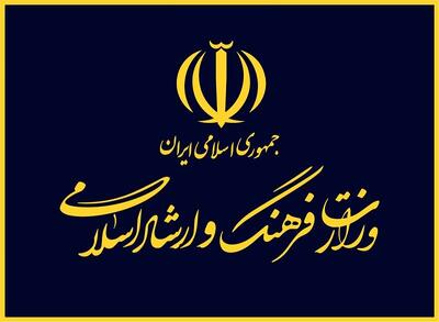 گذشت معاون وزیر فرهنگ از شکایت علیه یک خبرنگار موسیقی