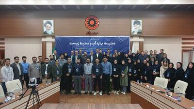 اختتامیه «مدرسه بهاره آب» در مازندران برگزار شد