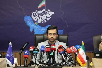 تحریف نام خلیج فارس در گوگل پیگیری حقوقی می‌شود