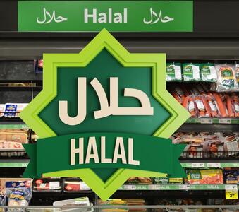 غفلت از برند حلال در ایران، میدان را برای رقبای خارجی باز می‌گذارد