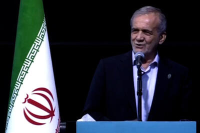 حضور پزشکیان در مراسم پاسداشت شهدای خدمت در مجلس
