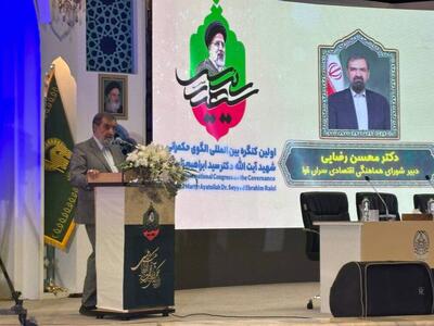 شهید رئیسی آبروی خود را در ریاست‌جمهوری گذاشت