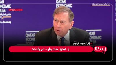 اعتراف جالب فرمانده بازنشسته ارتش ایالات متحده درباره ایران
