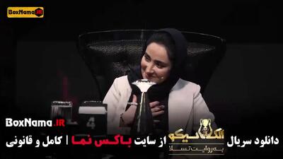 قسمت هشتم مافیا الکلاسیکو بازی جدید مافیایی