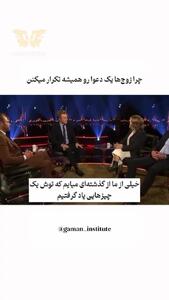 راز دعواهای تکراری بین زوج‌ها؛ چرا همیشه سر یک موضوع بحث می‌کنیم؟ + فیلم