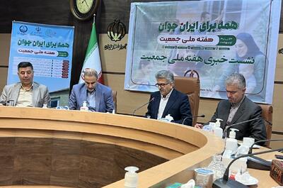 ورود گیلان به چاله جمعیتی؛ تولد کمتر از مرگ است