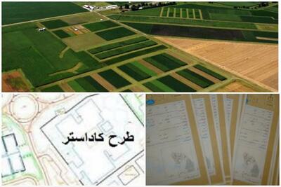 ۵۲.۵ هکتار اراضی بایر آذربایجان غربی به چرخه تولید بازگشت