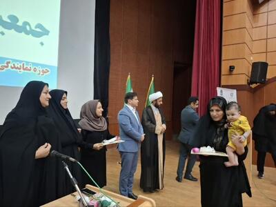 همایش ملی «جوانی جمعیت و فرزندآوری» در لرستان برگزار شد