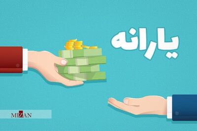 یارانه اردیبهشت دهک‌های چهارم تا نهم واریز شد