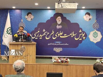 مدیرعامل موسسه سلامت بنیاد علوی: با نام شهید رئیسی، گام بلندی برای سلامت محرومان برمی‌داریم