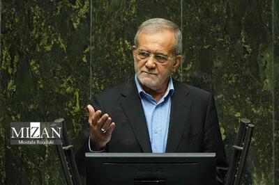 پزشکیان: باید قدردان سادگی، صداقت و پاکی شهیدان خدمت و خانواده‌های آنان باشیم