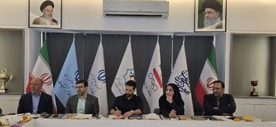 جلسه هیات رئیسه فدراسیون برگزار شد - پارس فوتبال