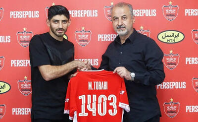 پرسپولیس سهمیه را برای مهدی ترابی نگه داشته! - پارس فوتبال