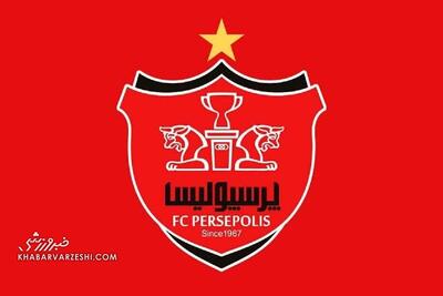 ورود پیشکسوتان پرسپولیس به اختلافات مدیریتی - پارس فوتبال