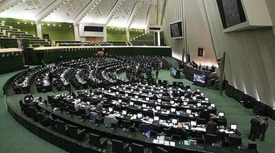 تعطیلی پنج‌شنبه‌ها مجددا در مجلس‌ تصویب شد