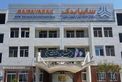 هدف گذاری ریالی فروش قطعات و خدمات سایپایدک برای سال ۱۴۰۴