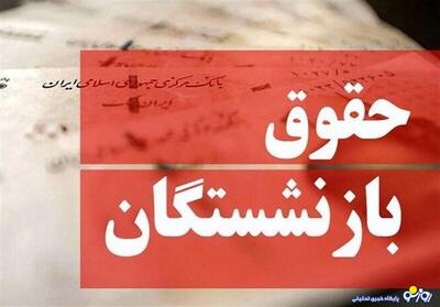 حقوق اردیبهشت ماه چقدر اضافه می‌شود؟ | روزنو
