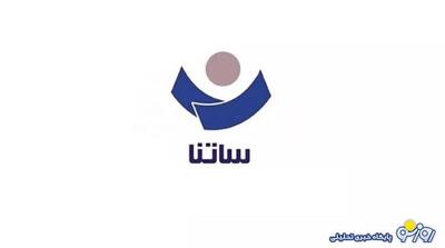 از تغییر ساعات انتقال پول در ساتنا خبر دارید؟ | روزنو
