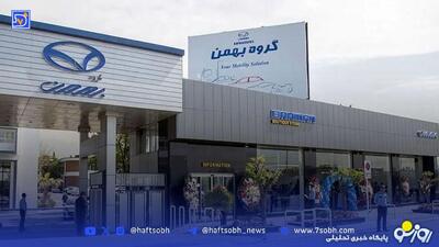 در آشفته بازار خودرو چه خبر است؟ | روزنو